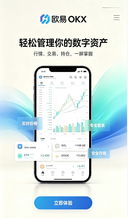 欧交易所app官网下载行业解读配图